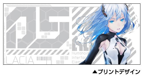 Beatless - Lacia Full Color Mug Cup image 2