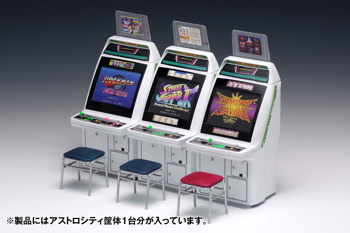 Capcom Titles 1/12 Scale Plastic Model Kit: Astro City Arcade Game