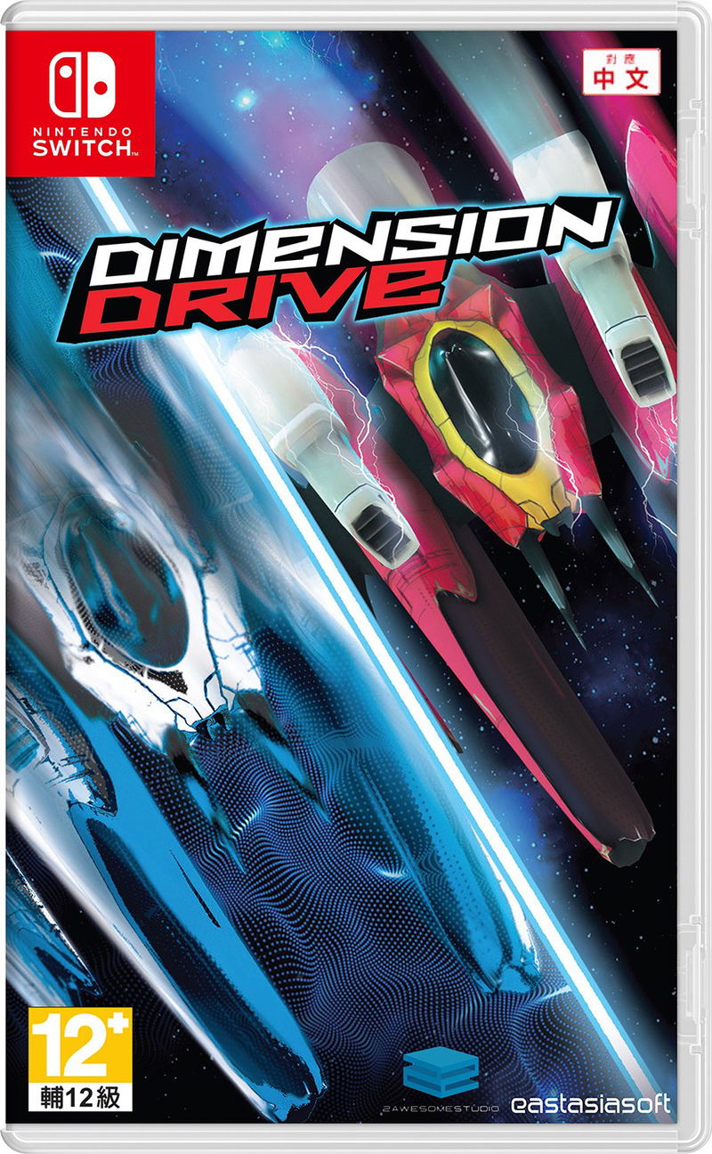 Dimension Drive (Chinese Cover) <span class="ext" style="background-color: #003082; color: #FFFFFF;">PLAY EXCLUSIVES</span> <span class="ext ext_SE">SE</span> image 1