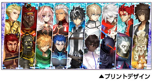 Fate/Extella Link - SE.RA.PH Boys Servant Collection Full Color Mug Cup image 2