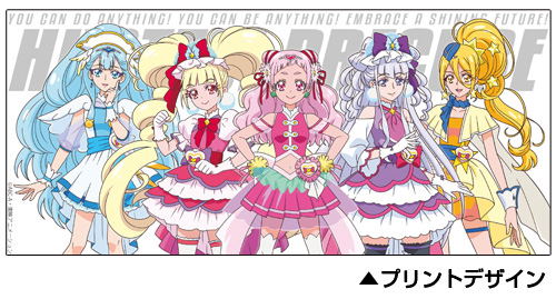 Hugtto! Precure Full Color Mug Cup image 2