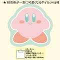 Kirby Pastel Life Bath Mat - Kirby thumbnail 2