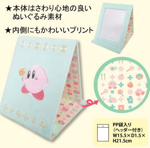 Kirby Pastel Life Folding Mirror image 3