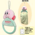 Kirby Pastel Life Towel Hanger thumbnail 2