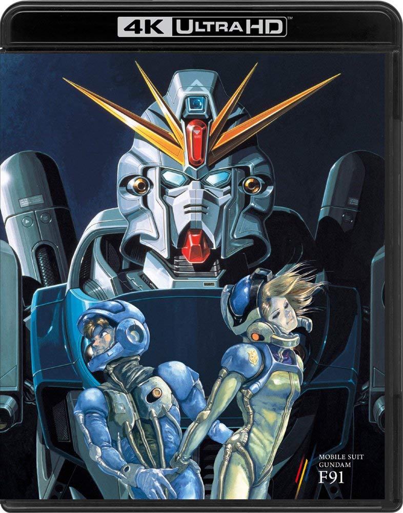 Mobile Suit Gundam F91 4K Remastered Box [4K Ultra HD Blu-ray+Blu-ray] [Limited Pressing] image 1