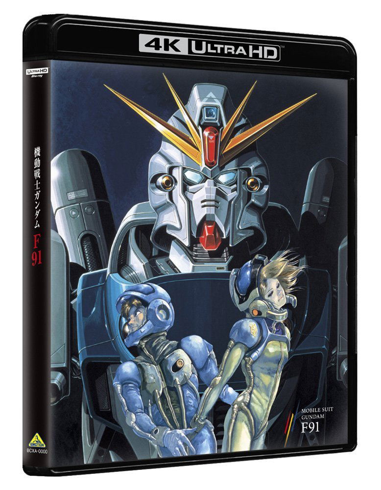 Mobile Suit Gundam F91 4K Remastered Box [4K Ultra HD Blu-ray+Blu-ray] [Limited Pressing] image 2