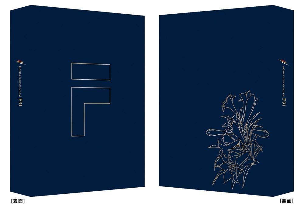 Mobile Suit Gundam F91 4K Remastered Box [4K Ultra HD Blu-ray+Blu