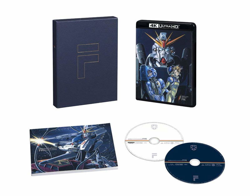 Mobile Suit Gundam F91 4K Remastered Box [4K Ultra HD Blu-ray+Blu-ray] [Limited Pressing] image 5