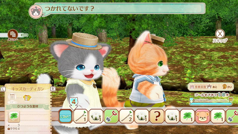 Neko Tomo image 7