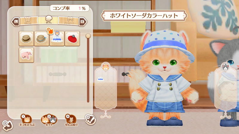 Neko Tomo image 4