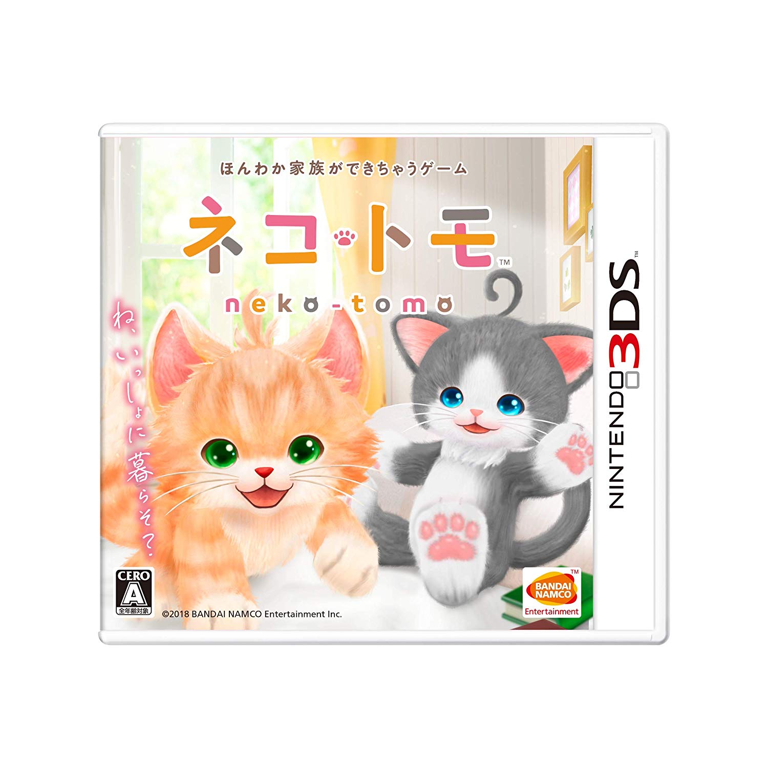 Neko Tomo for Nintendo 3DS