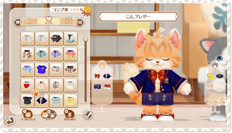 Neko Tomo image 5