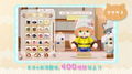 Neko Tomo thumbnail 9