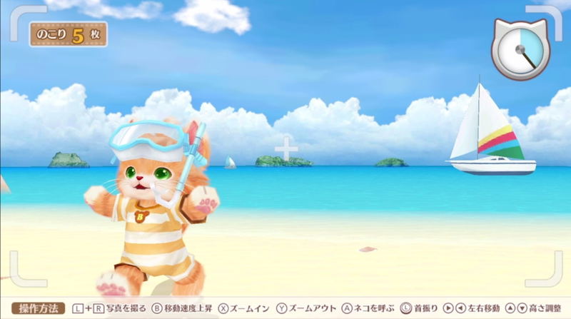 Neko Tomo image 12