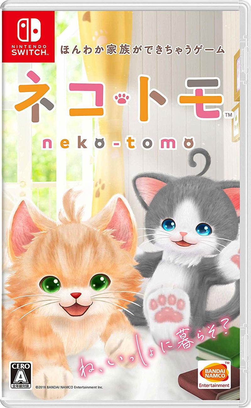 Neko Tomo image 1