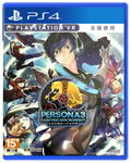 Persona 3: Dancing in Moon Night (Chinese Subs) thumbnail 1