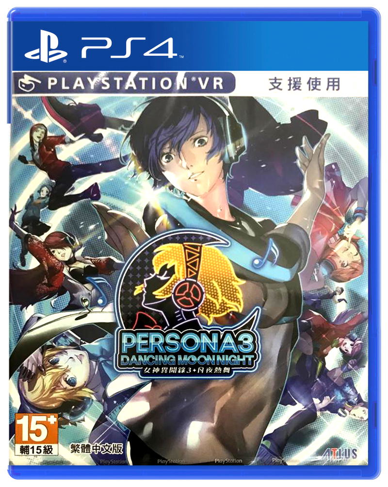 Persona 3: Dancing in Moon Night (Chinese Subs) image 1