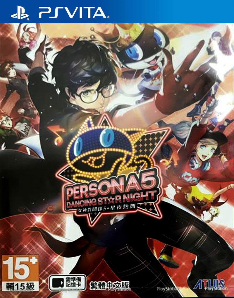 Persona 5: Dancing Star Night (Chinese Subs) image 1