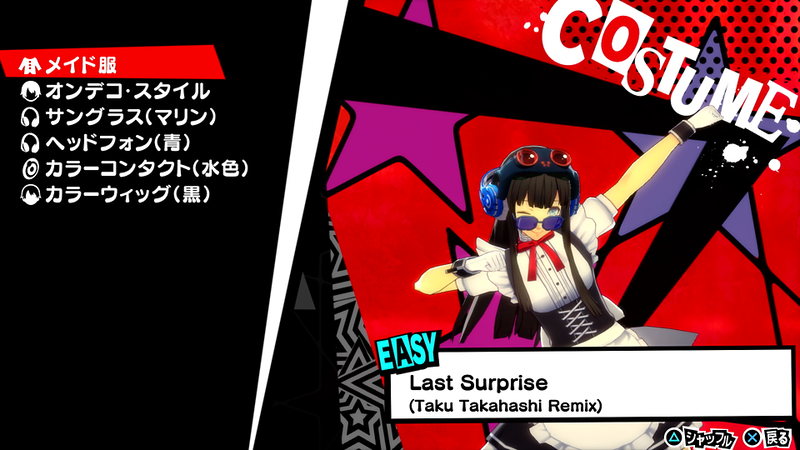 Persona Dancing All-Star Triple Pack [Limited Edition] (Chinese Subs) image 35