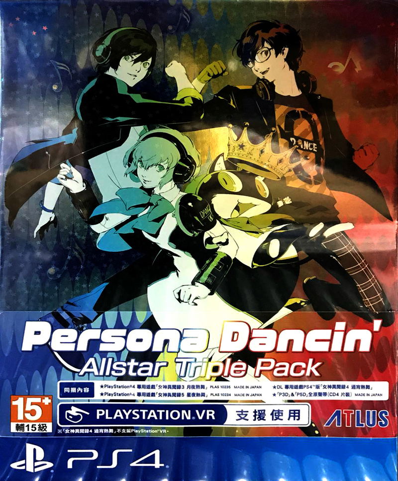 Persona Dancing All-Star Triple Pack [Limited Edition] (Chinese Subs) image 2
