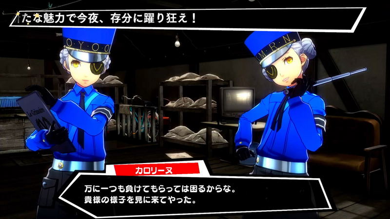 Persona Dancing Deluxe Twin Plus [Limited Edition] (Chinese Subs) image 12