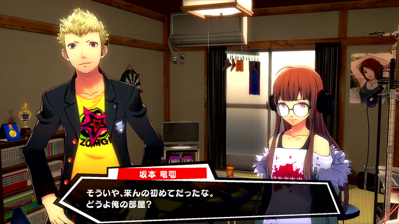 Persona Dancing Deluxe Twin Plus [Limited Edition] (Chinese Subs) image 37