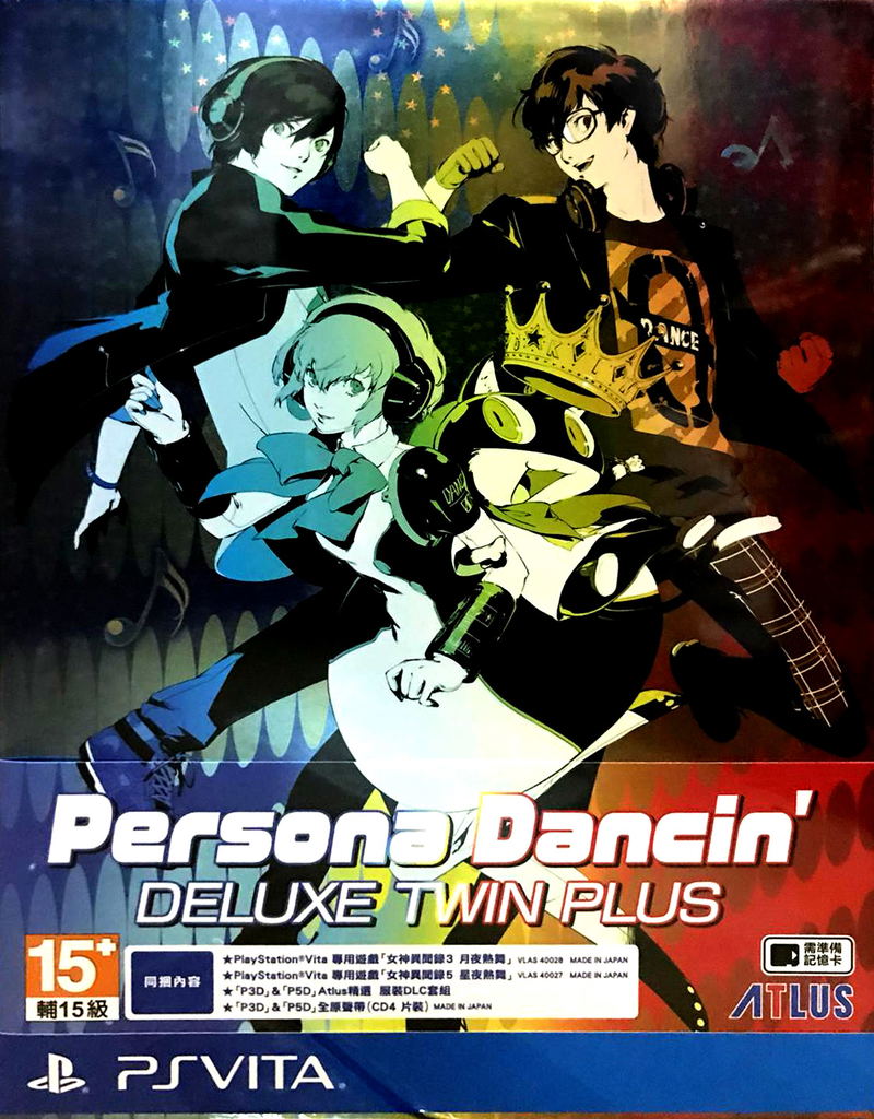 Persona Dancing Deluxe Twin Plus [Limited Edition] (Chinese Subs) image 2