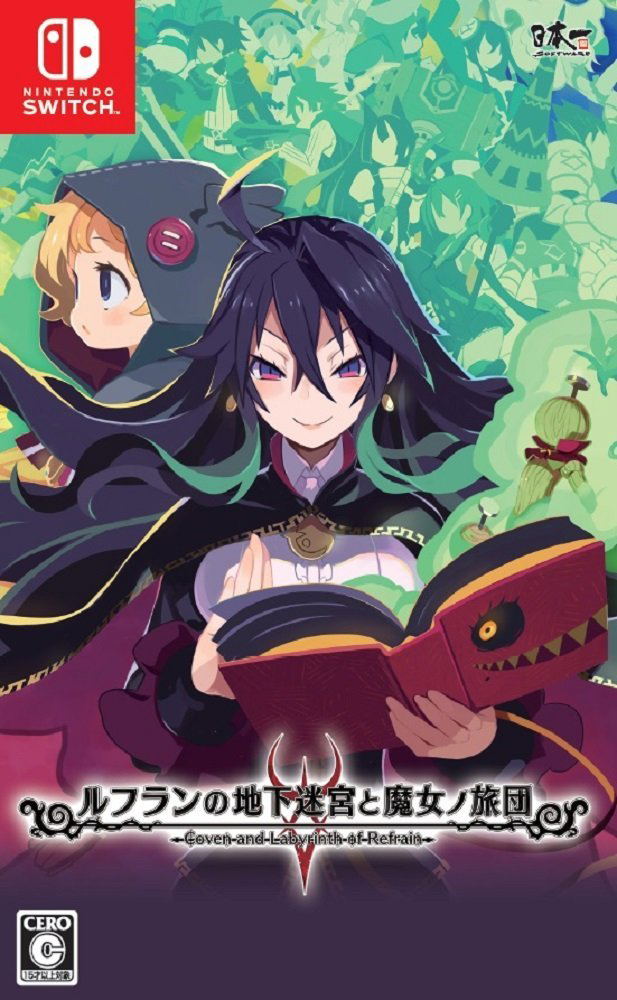 Refrain no Chika Meikyuu to Majo no Ryodan image 1