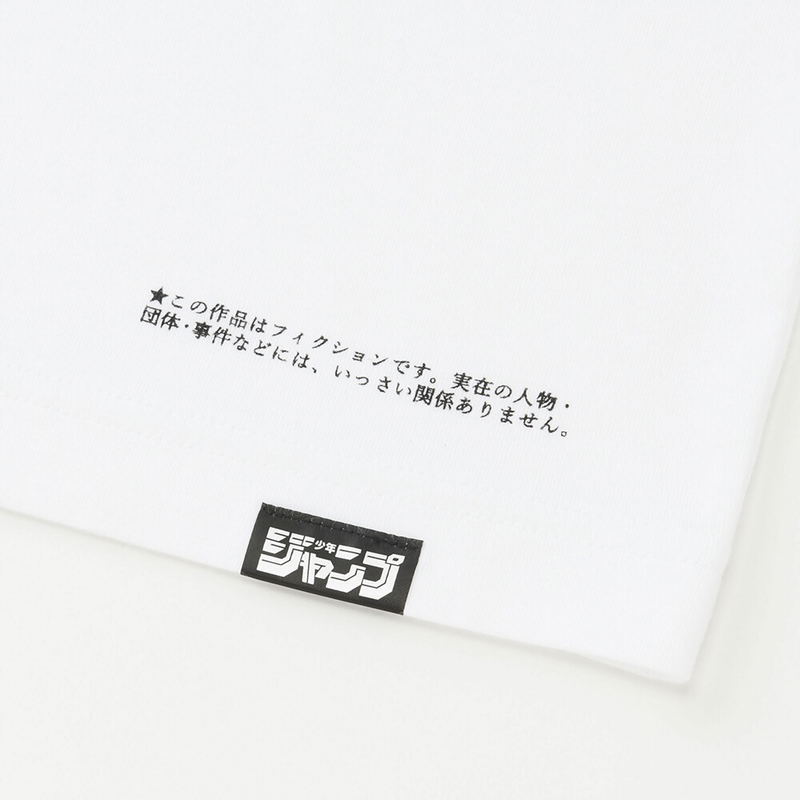 UT Jump 50th Anniversary - Dragon Ball Issue Cover Men's T-shirt White (L Size) image 3