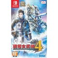 Valkyria Chronicles 4 (Chinese Subs) thumbnail 1