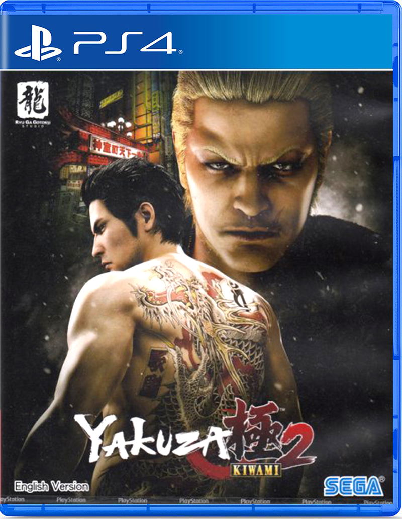 Yakuza Kiwami 2 (English Subs) image 1