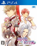 Zettai Kaikyuu Gakuen: Eden with Roses and Phantasm thumbnail 1