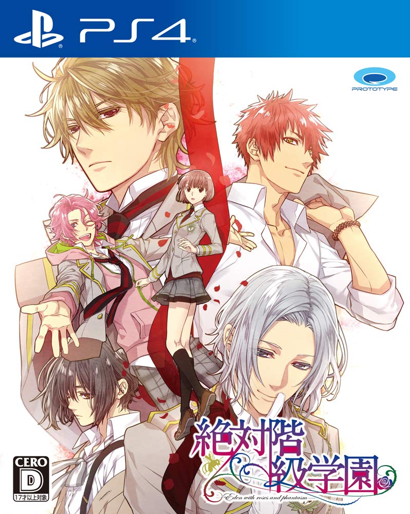 Zettai Kaikyuu Gakuen: Eden with Roses and Phantasm image 1