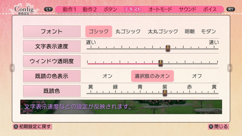 Zettai Kaikyuu Gakuen: Eden with Roses and Phantasm image 12