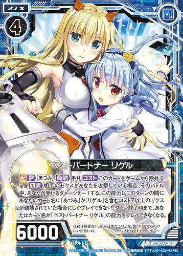 Z/X Code reunion No.1 - Includes A Special Deck