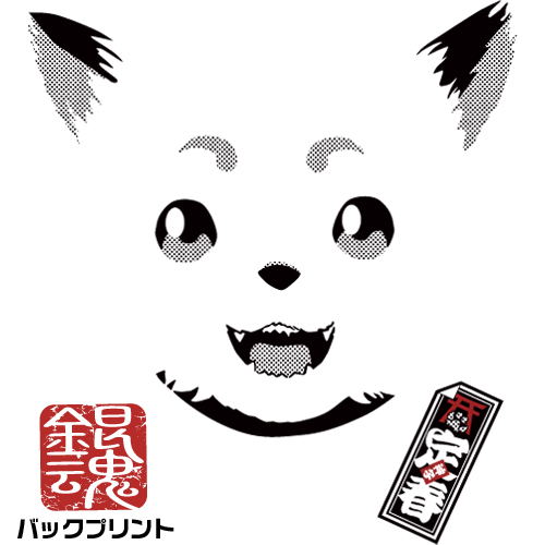 Gintama - Renewed Sadaharu Face T-shirt White (M Size) image 3