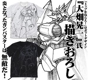 Gunbuster - Aim For The Top All Print T-shirt Black (M Size)