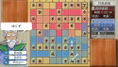 Asonde Shogi ga Tsuyokunaru! Ginsei Shogi DX thumbnail 2
