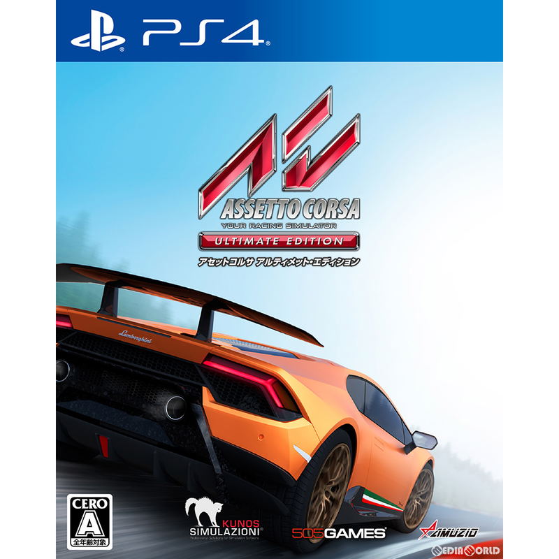 Assetto Corsa [Ultimate Edition] image 1