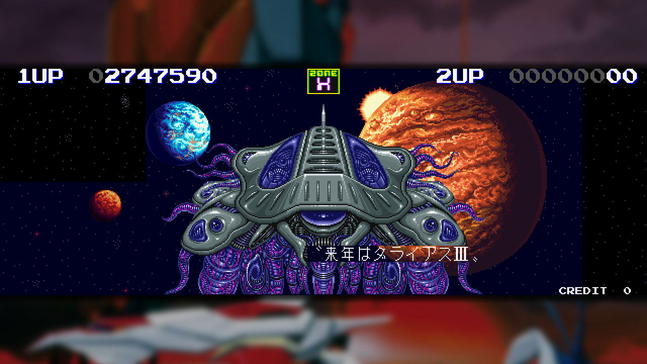 Darius Cozmic Collection for Nintendo Switch, Nintendo Switch 2