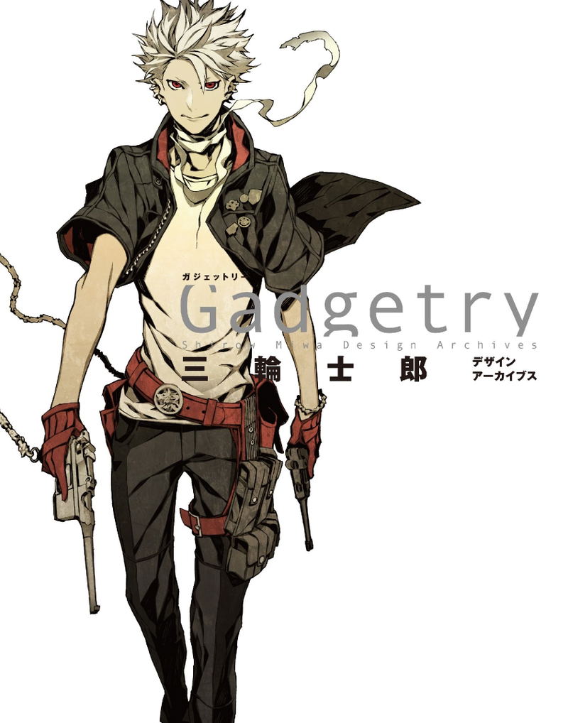 Gadgetry Shirow Miwa Design Archives image 1