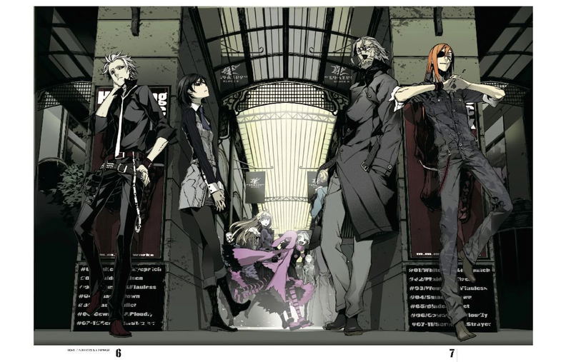 Gadgetry Shirow Miwa Design Archives image 2