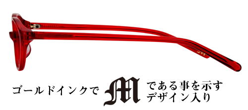 Gintama - Sacchan Glasses (Non-Lens) image 4