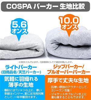 Gintama - Sadaharu Face Cotton Hoodie Mix Gray (L Size)