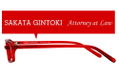 Gintama - Sakata Gintoki Attorney At Law Glasses (Non-Lens) thumbnail 4