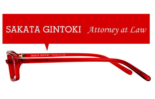 Gintama - Sakata Gintoki Attorney At Law Glasses (Non-Lens) image 4