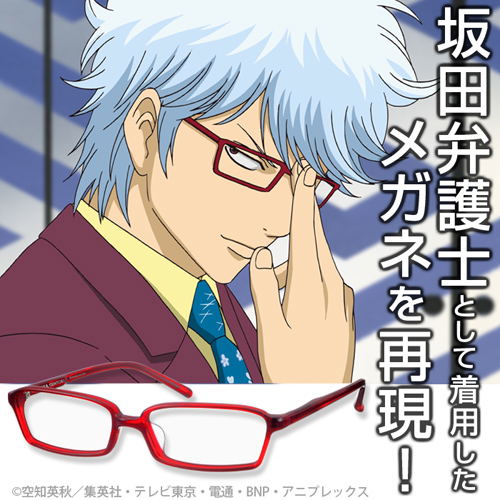 Gintama - Sakata Gintoki Attorney At Law Glasses (Non-Lens) image 5