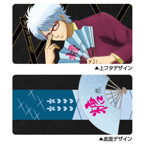 Gintama - Sakata Gintoki Attorney At Law Glasses Case image 2