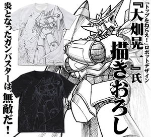 Gunbuster - Aim For The Top All Print T-shirt (White | Size XL)_