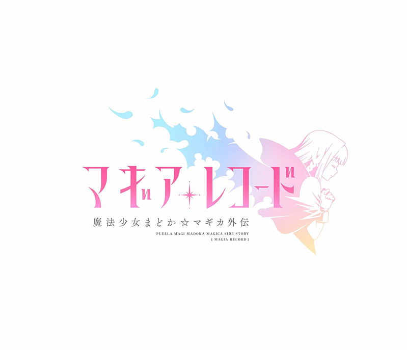 Magia Record: Puella Magi Madoka Magica Side Story image 2